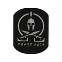 Merica Life Spartan Molon Labe PVC Morale Patch Black and Gray - Merica Life