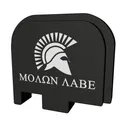 Bastion Gear Slide Back Plate for Glock 43 - Molon Labe - Bastion