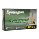 REMINGTON Core-Lokt Tipped 7mm Rem Mag 150gr 20/Box Rifle Ammo (29021) - Remington